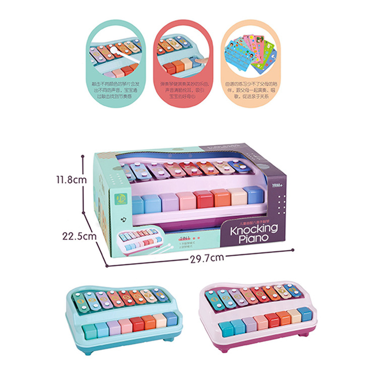 儿童智力早教科教具音乐玩具 婴幼儿8音阶八键敲琴弹奏小钢琴礼品