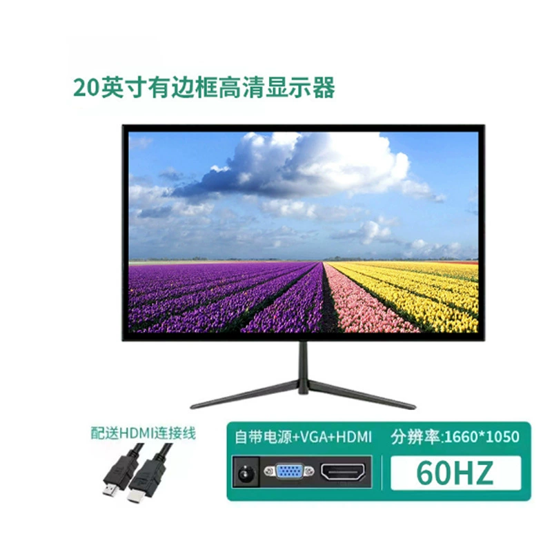 Монитор 17–32 дюйма, безрамочный и сенсорный варианты, до 144 Гц, HDMI