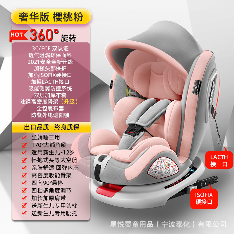 チャイルドシートカー用ベビーカー車載360度回転簡易携帯チェア0歳通用|undefined