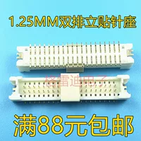 DF13-40DP-1,25 В, шаг 1,25 мм, 40-контактный двухрядный вертикальный патч, новый оригинальный разъем