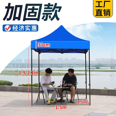 Four-Legged Rainproof Tent, Four-Corner Sun Umbrella, Outdoor Canopy, Awning for Stall, Rainproof Telescopic Foldableing Tent (Avtomobil dam çadırları) - 1515-ordinary-black-frame-blue-default-items