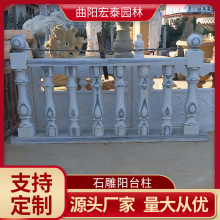 石雕阳台柱护栏汉白玉花瓶柱雕塑栏板厂家批发欧式石柱大理石围栏