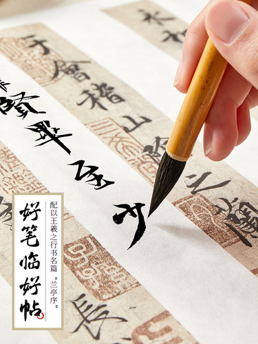 Liupintang Xiaokai Langhao brush Wang Xizhi's hand calligraphy brush running script special brush