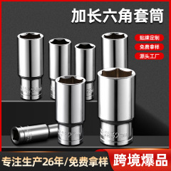 Luwei 拡張ソケットレンチマルチ仕様ソケットヘッド 8-32 ミリメートル六角ソケットミラー電動レンチソケット