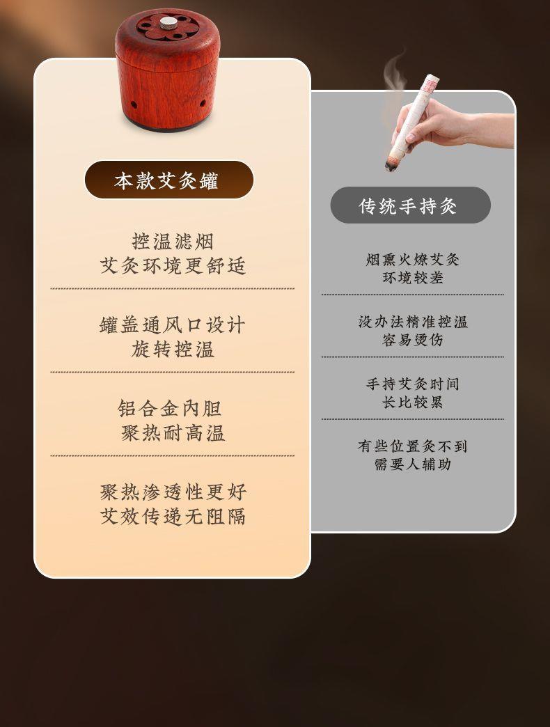 Facial Moxa Stone Moxibustion Jar Peach Blossom Facial Warming Tool Home Spa Beauty Kit with Moxa Sticks key features