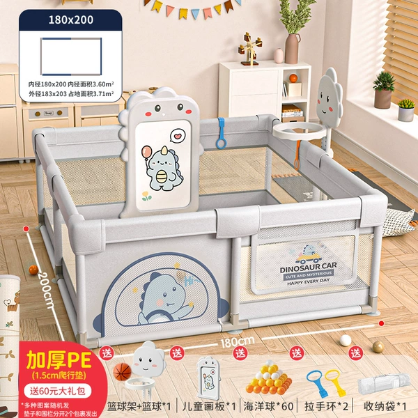 [摩卡龙灰【内径180*200】+篮球架+绘画板+爬行垫1.5CM]
