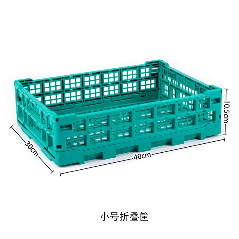 スーパーマーケットの野菜、生鮮食品、スナック、果物店の陳列棚、折りたたみ式スプライシングスタック、折りたたみ式プラスチックターンオーバーバスケット