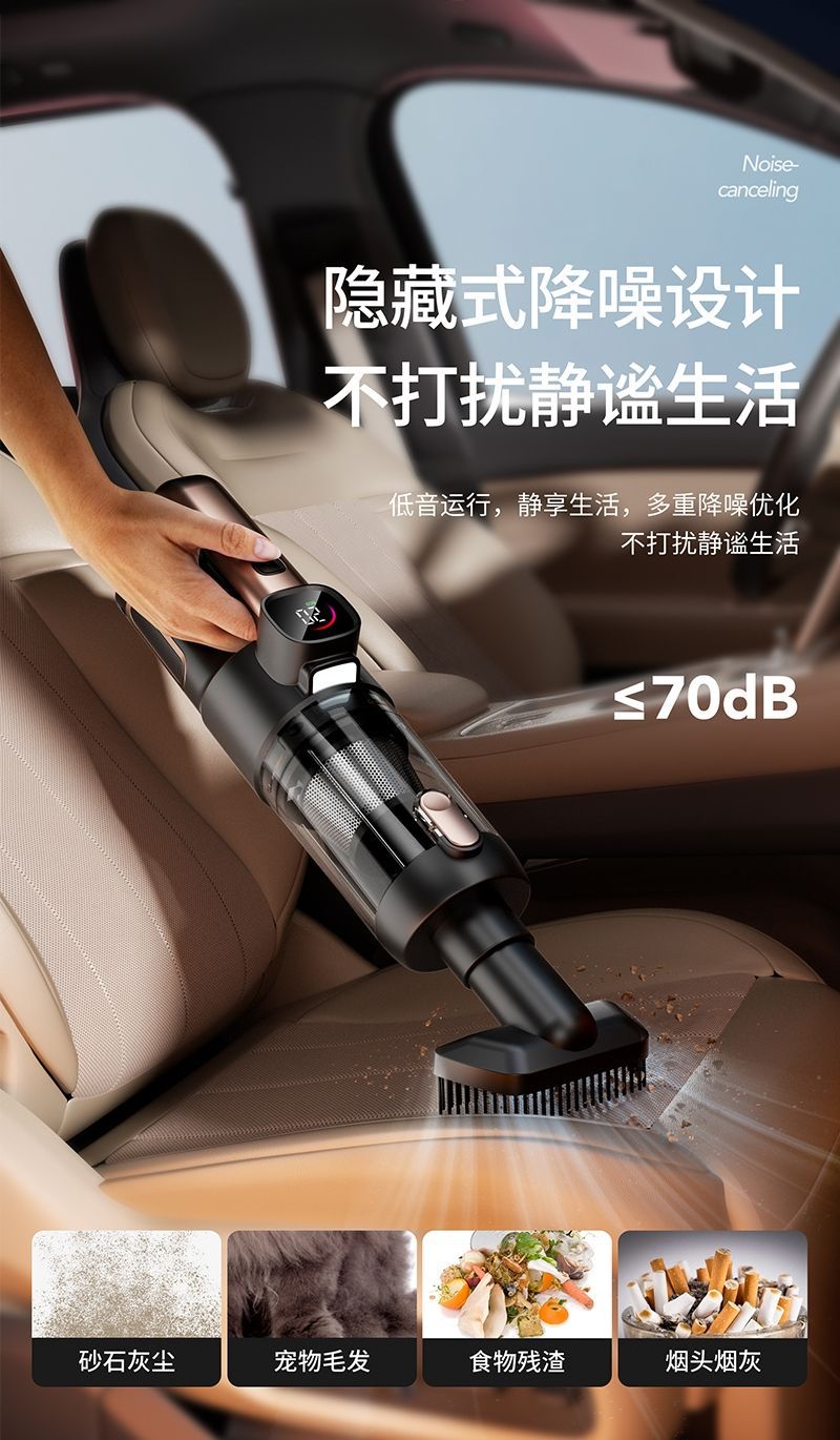2025 New Car Vacuum Cleaner Super Powerful Suction Car Household Handheld Small Car Wireless Vacuum Cleaner