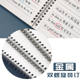 Thick notebook PP coil A6 grid book B5 large notebook initial Senior high school horizontal line square A5
