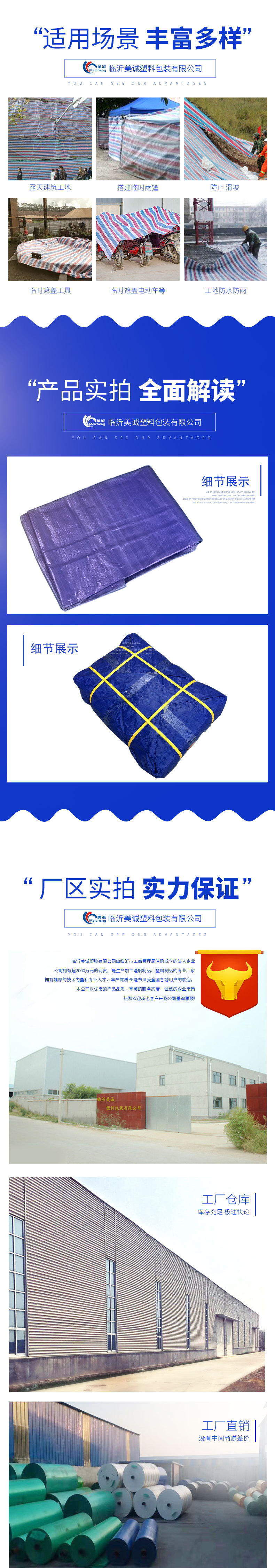 万明四色红的副本_04