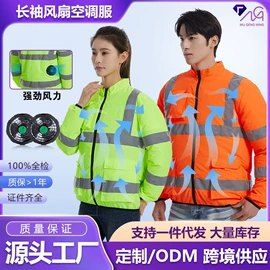 男式休闲马甲;男式棉服马甲;工装、制服