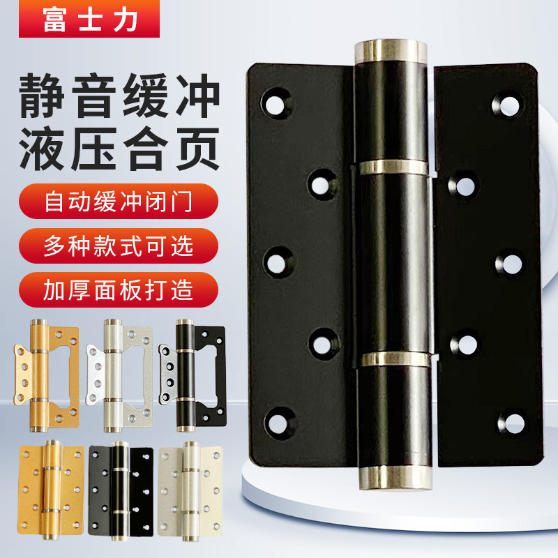 2022 Space Aluminum Hydraulic Hinge Buffer Door Closing Flat Opening Hinge Automatic Door Closer Hinge Spring Hinge
