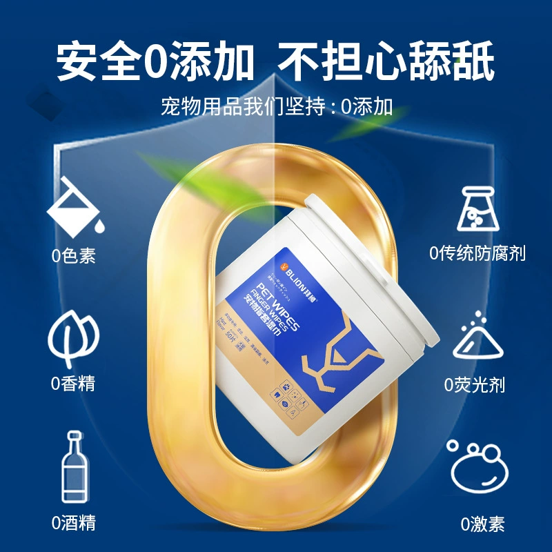 Салфетки для чистки ушей для домашних животных Щитки для чистки ушей для собак Кошки Ушная жидкость для удаления ушных клещей