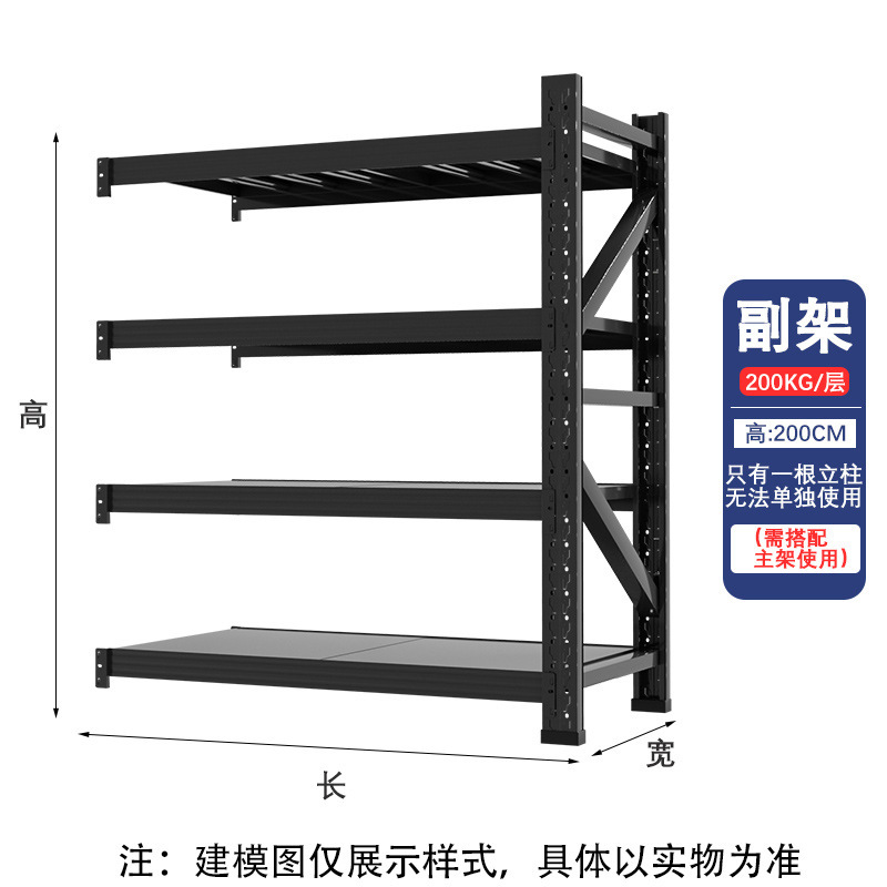 棚収納ラック倉庫耐荷重鉄棚多層収納ラック家庭用駅炭素鋼棚自由組み合わせ|undefined