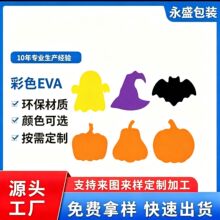 �羳�f�}EVA�����Ϲ���� ��۱��z�N�� �׃��@����DIY�b�ԭ����
