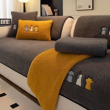 冬季毛绒加厚奶油风组合沙发垫真皮防滑羊羔绒沙发套罩盖布巾全盖