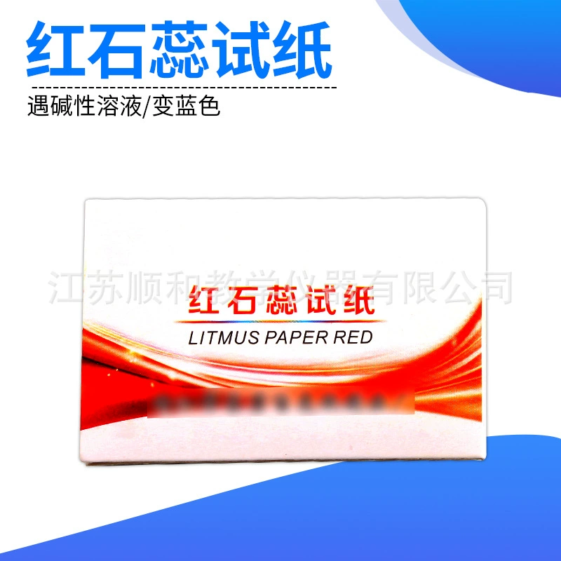 Красная лакмусовая бумага, лакмусовая бумага для определения кислотности, бумага для химических экспериментов, бумага для определения кислотности и щелочности, фильтровальная бумага