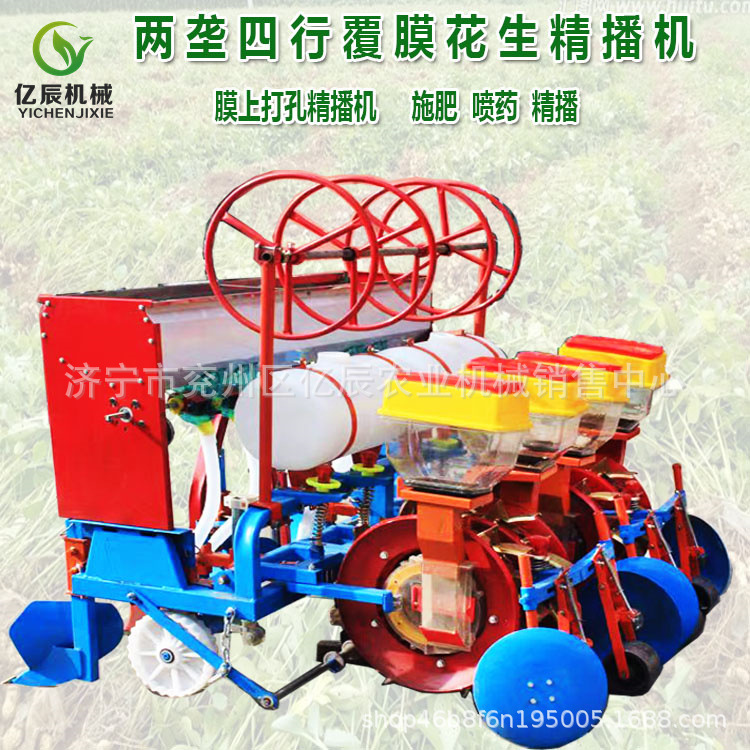 锦州热销  四轮车带花生精播机起垄施肥精播机覆膜喷药多用机
