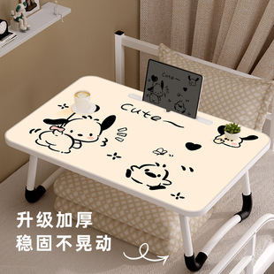 Pacha Dog Children's Study Bed Folding Small Table Pupil's Desk Portable Resistance