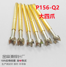 ������Ʒ �yԇ�̽� P156-Q2 ����צ �ᘏ���� Ӣ��� ����