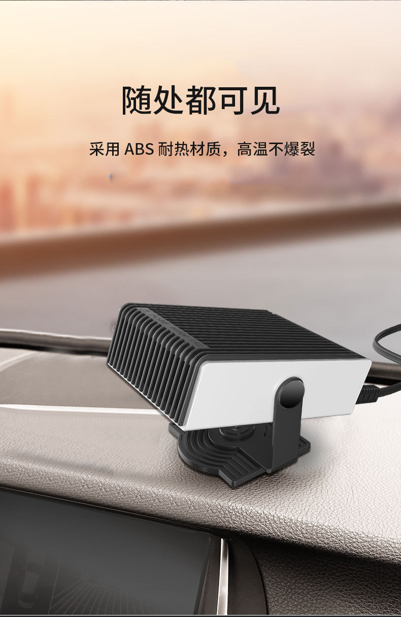 Car heater, universal car heater, car defrost and defogger, portable in-car heating device for winter