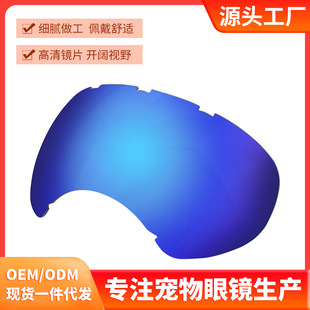 Anlorr Pet Glasses with Windproof, Dustproof and Uv-Proof Outdoor Dog Goggles with 3015 Lenses