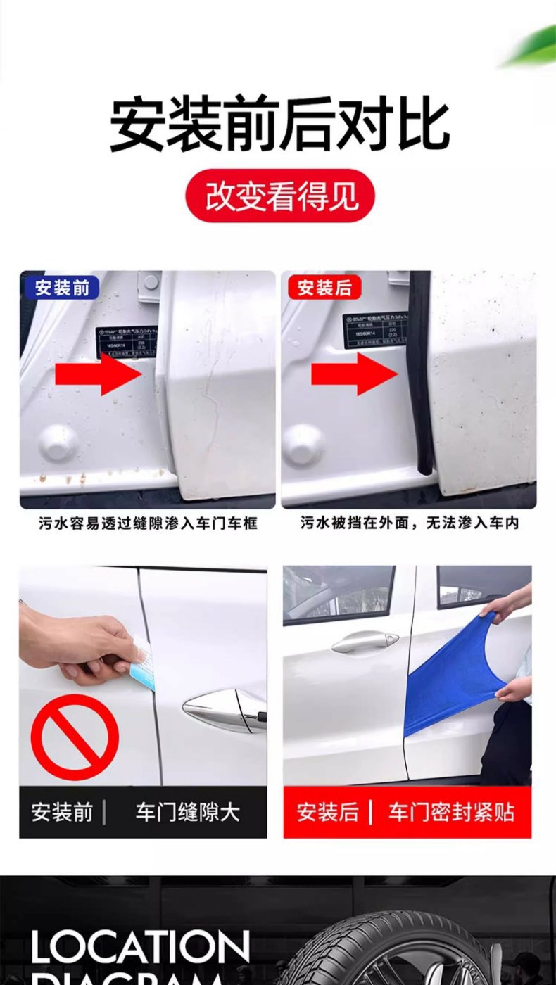 Suitable for Chery Arrizo 8 Tiggo 9/8/Pro Jietu X70 Car Door B-Pillar Seal Strip Sound Insulation Strip