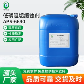 其他工业用清洗剂;阻垢剂;净水絮凝剂