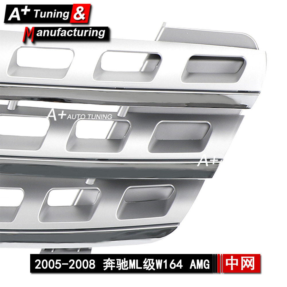 Suitable for Mercedes-Benz Ml-Class W164 2005-2008 Upgraded Amg Silver Modified Grille Ml550