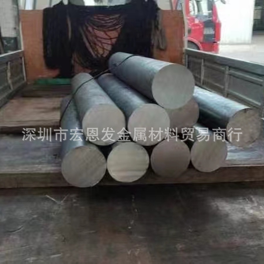 Y35NC15合金结构钢圆钢棒Z40CDV5板材块料卷带多规格