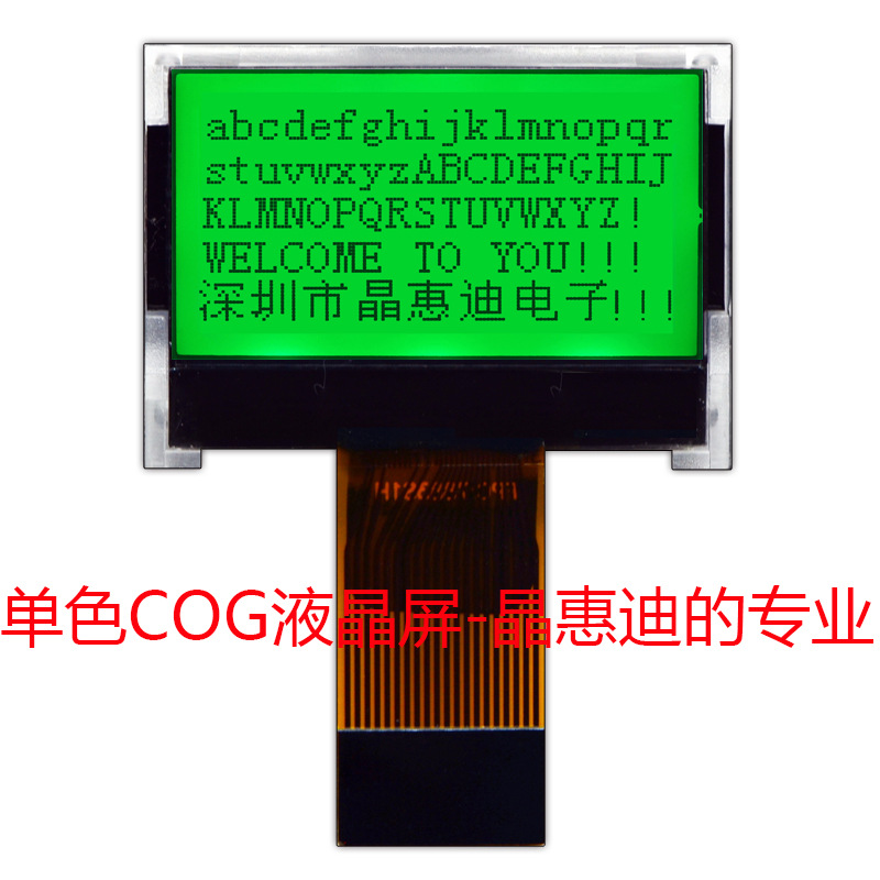 lcd 12864���� 1���� ST7567A ����  ���� ��ɫ ���� Һ����ʾ��