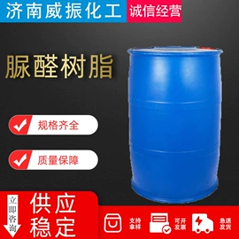 增塑剂;合成材料助剂;固化剂