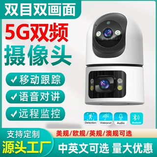 5G双频WIFI无线监控摄像头家用超清6MP网络4G远程室内全彩监控器