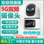 双频远程网络监控监控器