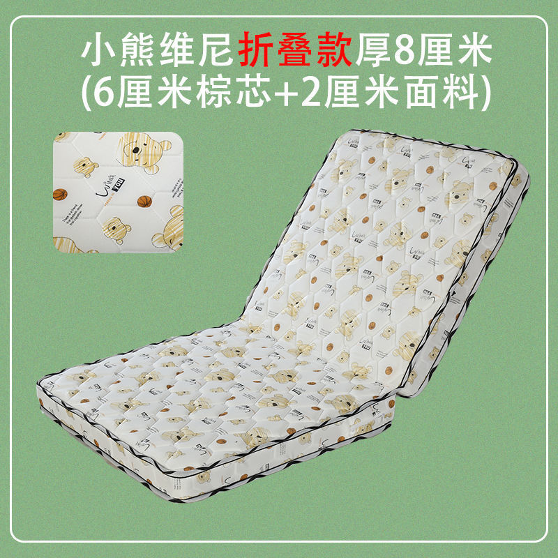 곰돌이 푸 8cm 두께 [접이식 모델]