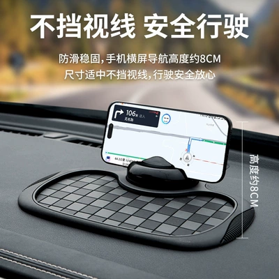 dashboard anti-slip mat with: Anti-slip mat