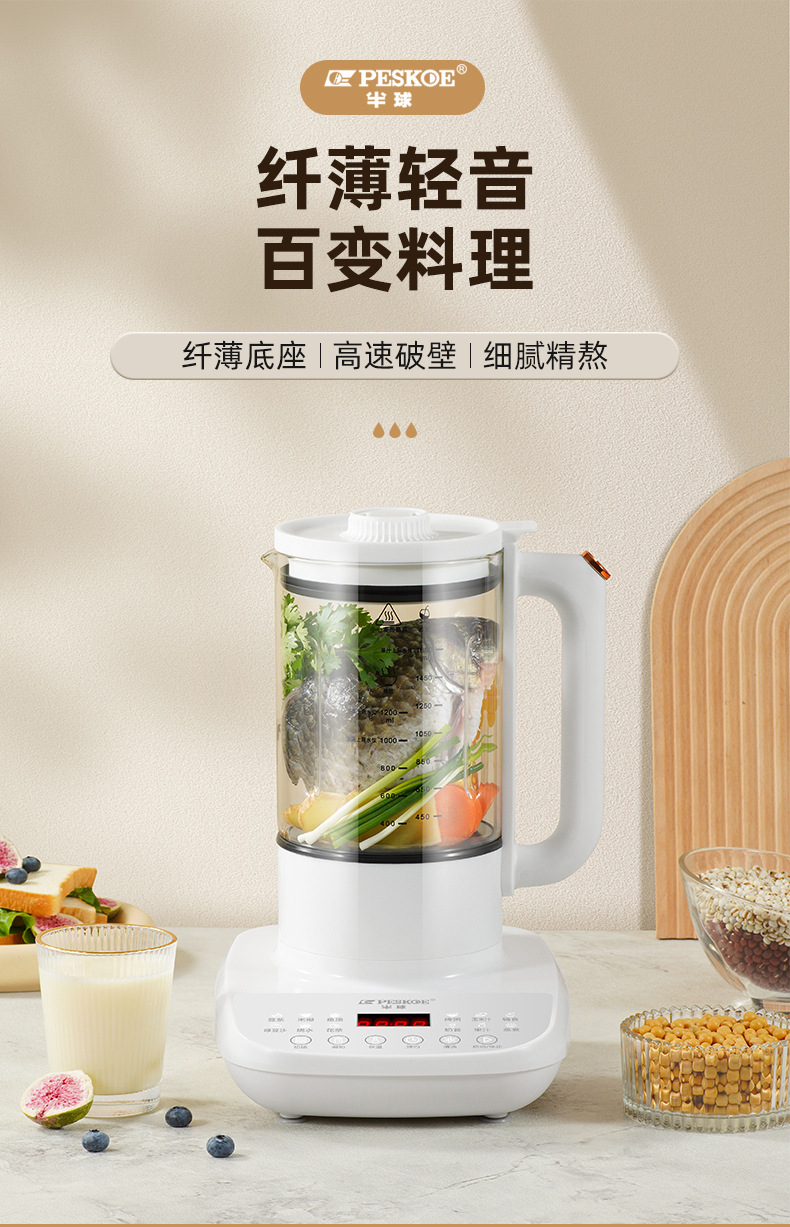 白色超薄款详情790_01