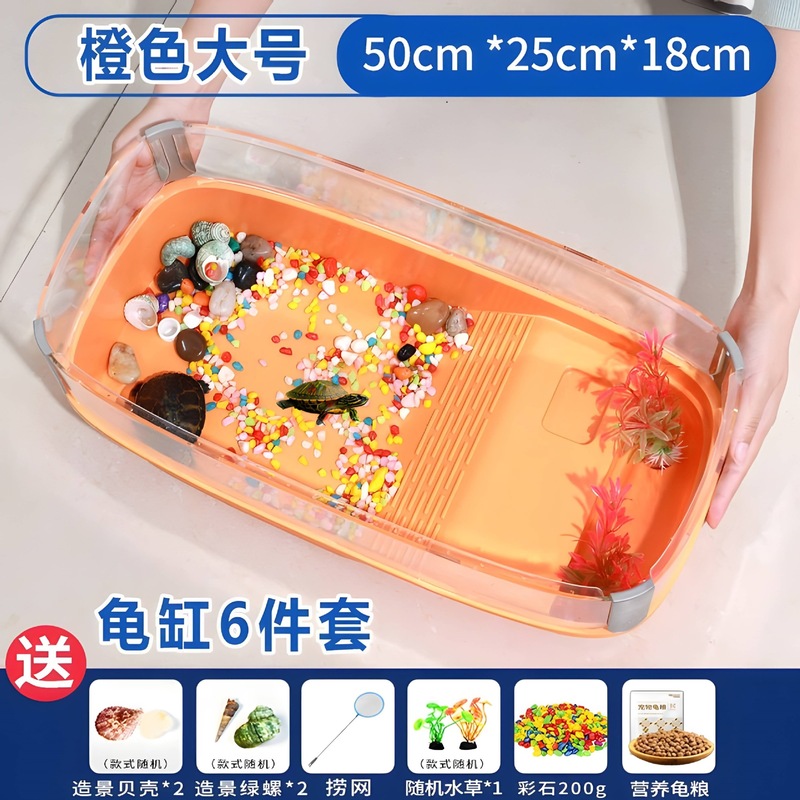 乌龟缸带晒台可排水特大号家用养龟盆饲养箱巴西龟盆别墅造景|undefined