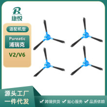 mPureatic/ܒߵؙCV2ϵ/V6 ߅ˢëˢ 