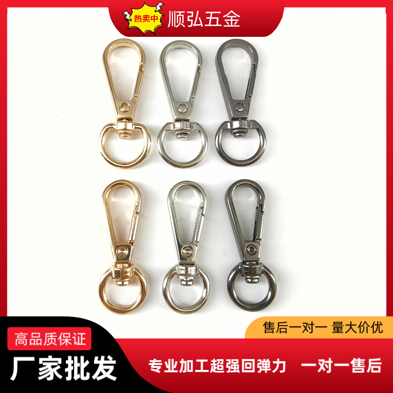 锌合金箱包狗扣包包肩带挂钩钥匙扣背包五金圆环扣包带连接钩扣