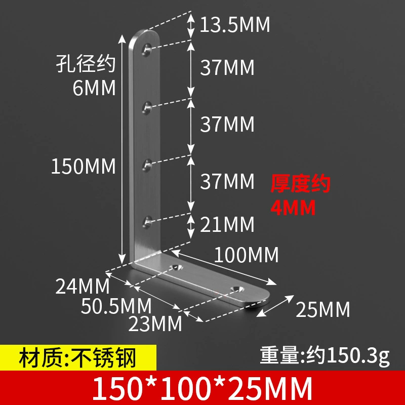 Corner code 150*100*25