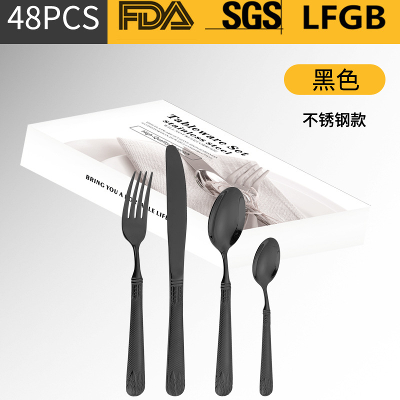 Amazon productos transfronterizos vajilla de acero inoxidable 24/48/60 juego de orejas de trigo 4 piezas principales caja simple cuchillo, tenedor y cuchara traje