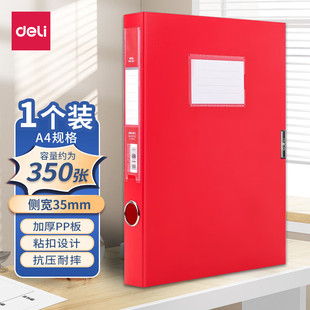 Deli Red File Box 63203/63204 Thickeneded File Box 35Mm/55Mm Chinese Red File Box Wholesale