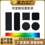 冲型圆形子母异形粘扣带