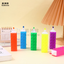 积木荧光笔 创意儿童用品益智方块造型记号笔 大容量彩色标记笔
