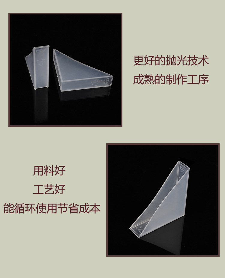 塑料护角50x50x12详情页切片_05