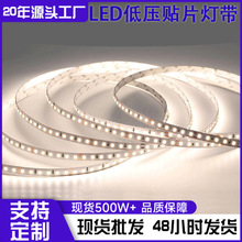 12V24V�͉���LED��������NƬǶ��ʽ��픟􎧙������ƙ����l��