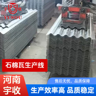 �h��ʯ���ߙC ˮ���w�S�����a�� ���ͷ�������ʯ���߰�ĳ��͙C