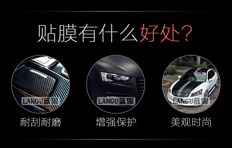 Car Color Change Film Carbon Fiber Sticker, Color Change Car Film, Black Interior, Body Trim, Blackened Trim, Glossy Black Film