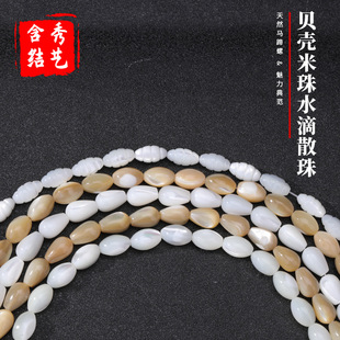 ��Ȼ�R����ؐ������ˮ��ɢ��������ɢ��diy������l�S�ҬF؛